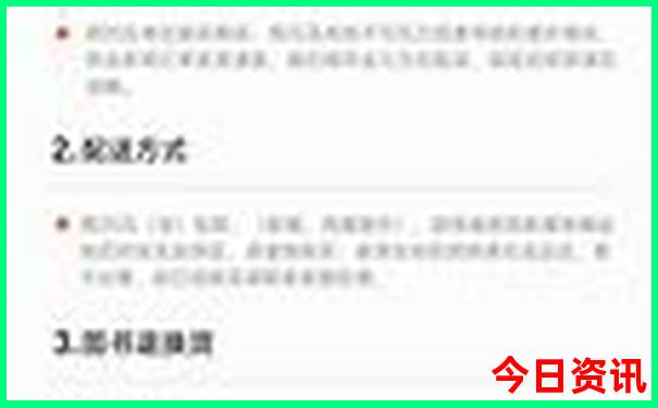 暑假山东省内适合带孩子玩的地方