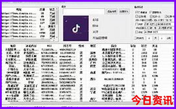全新权威澳门全攻略管家婆100下载正确全网首发-新天天彩免费资料大全